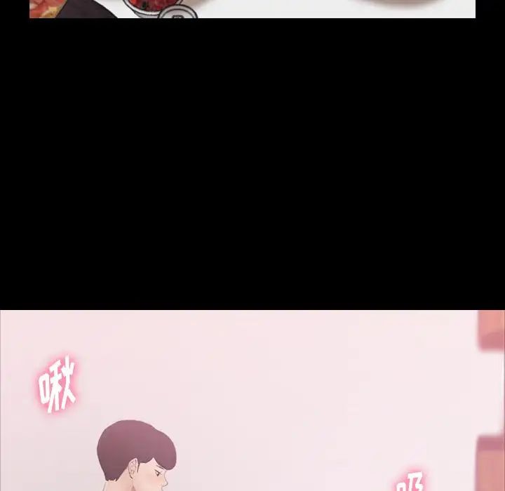 隱秘的鄰居們第22话