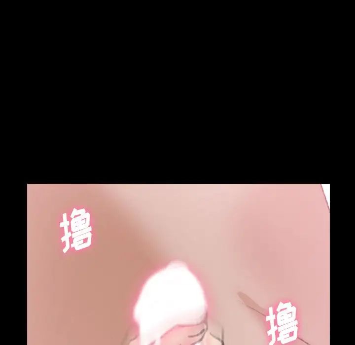 隐秘的邻居们第22话