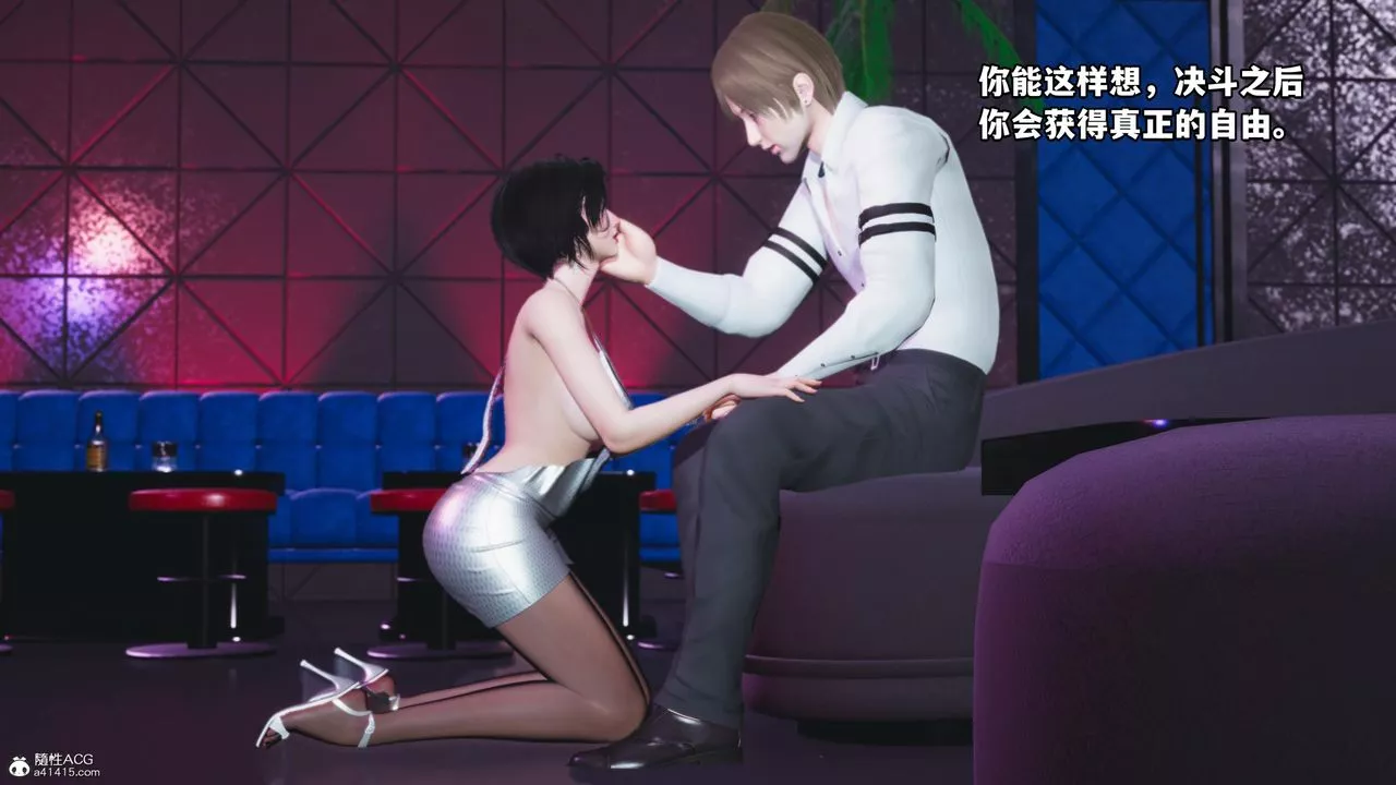 [3D]我成瞭大反派第57話