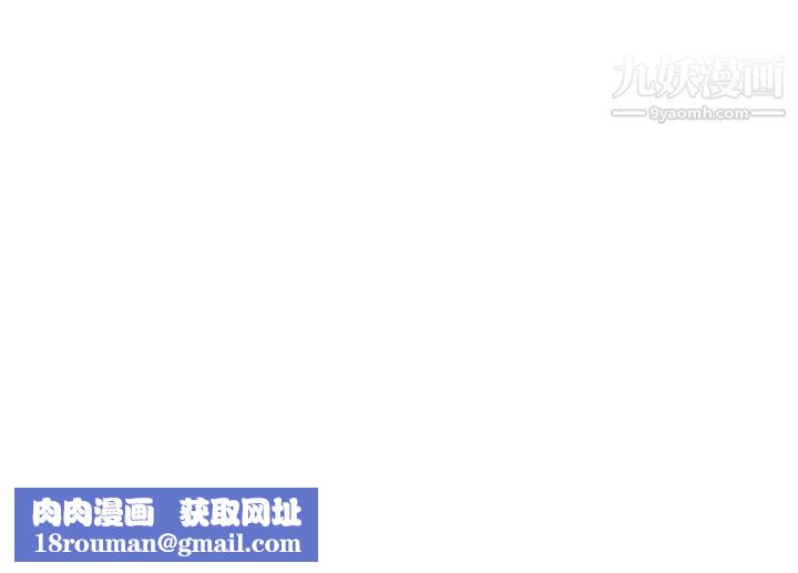 抖M女僕第8話-激發妒意的美色