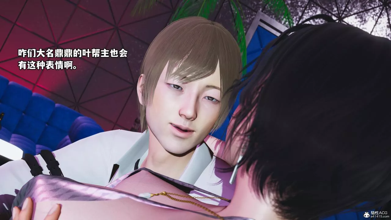 [3D]我成瞭大反派-第57话 - 图片 46
