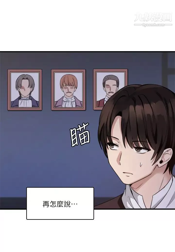 抖M女仆-第9话-原来妳需要恶毒的惩罚 - 图片 29