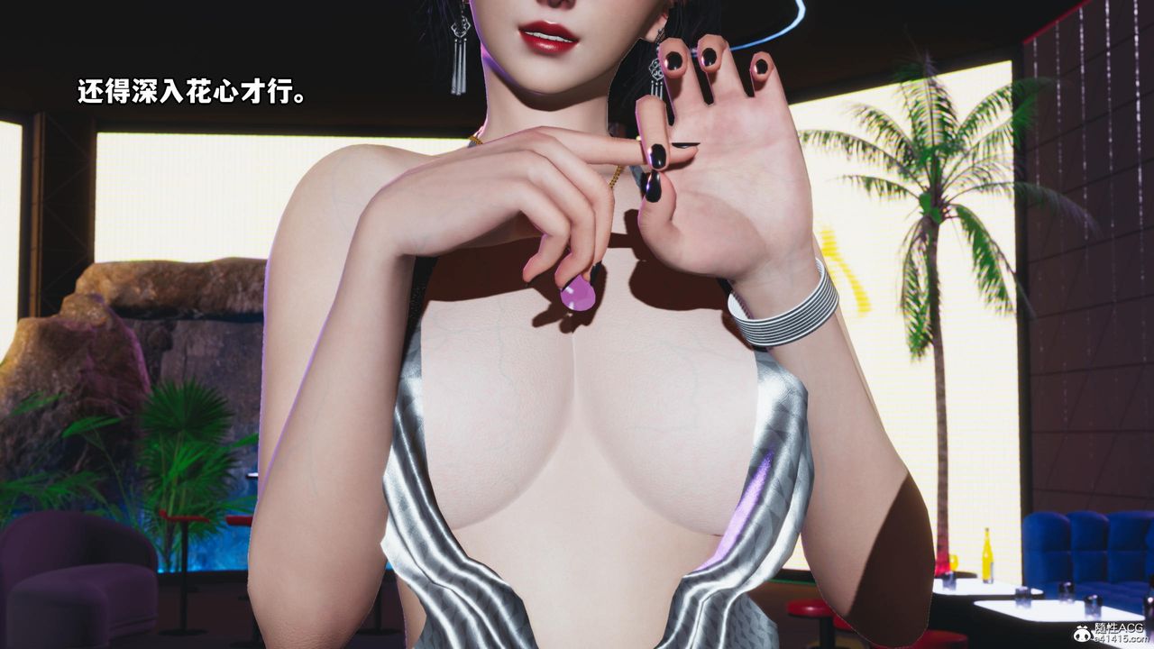 [3D]我成瞭大反派第57话