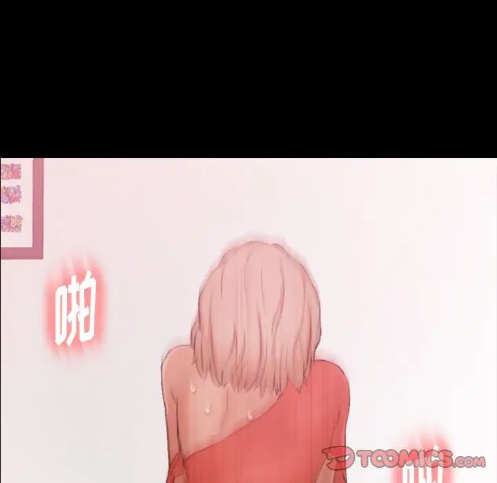 隐秘的邻居们第22话