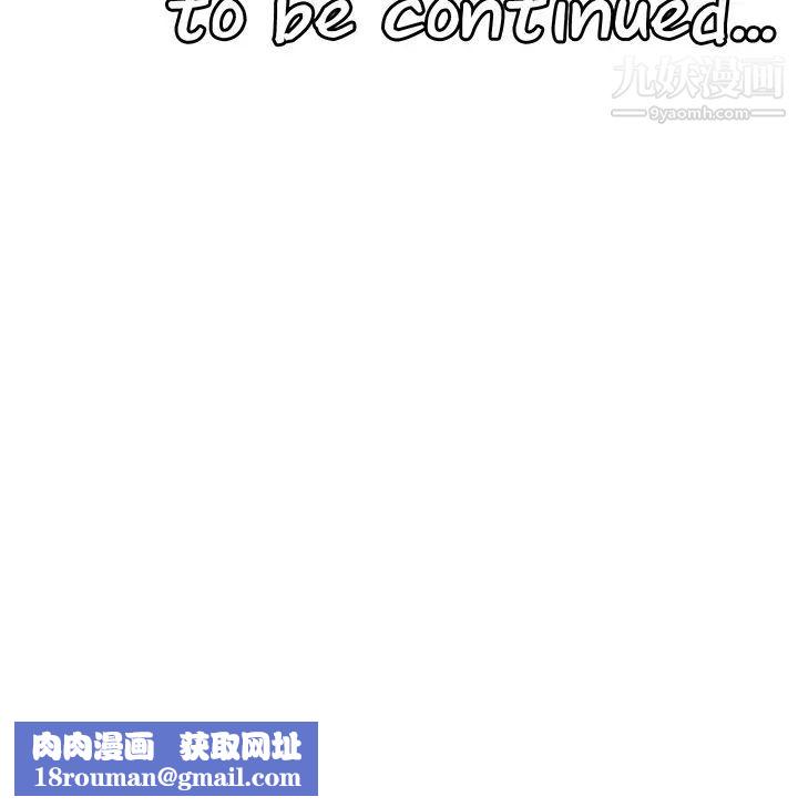 抖M女僕第9話-原來妳需要惡毒的懲罰