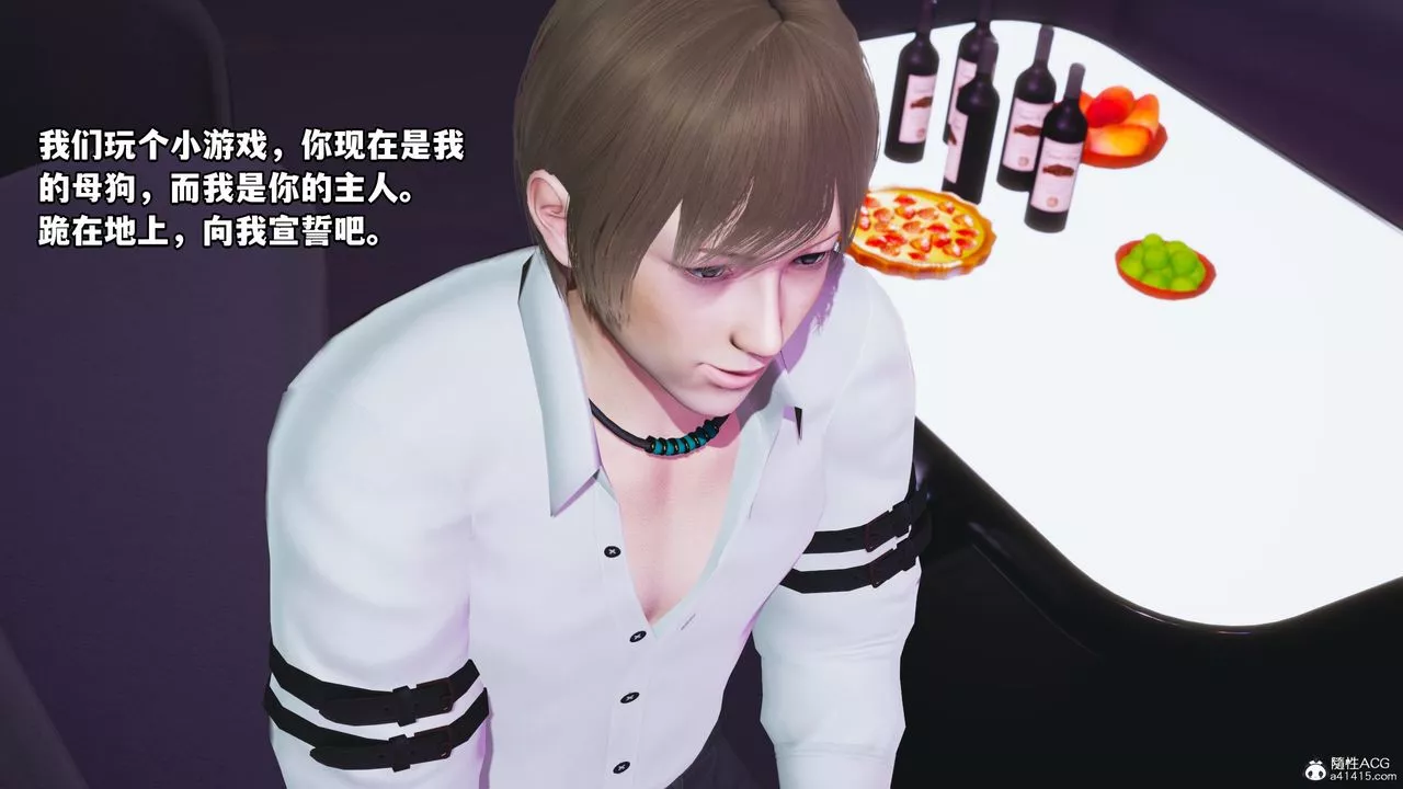 [3D]我成瞭大反派-第57话 - 图片 59