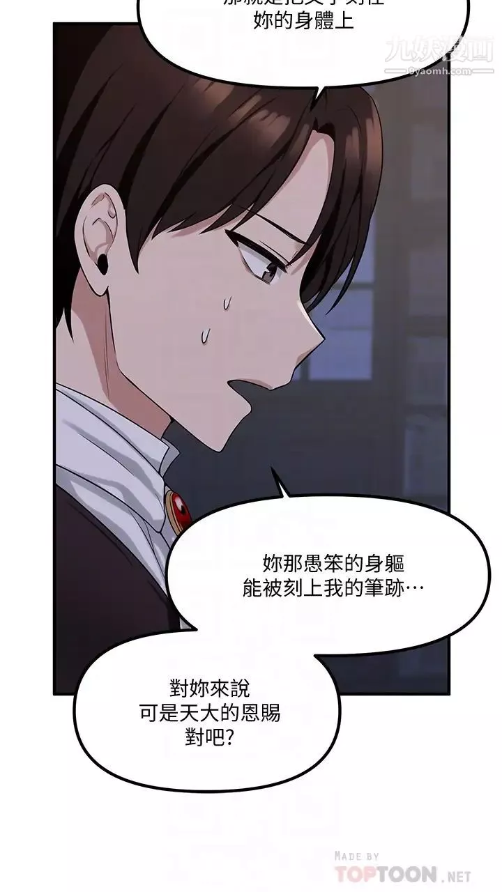 抖M女僕第10話-主人越來越殘酷的凌虐