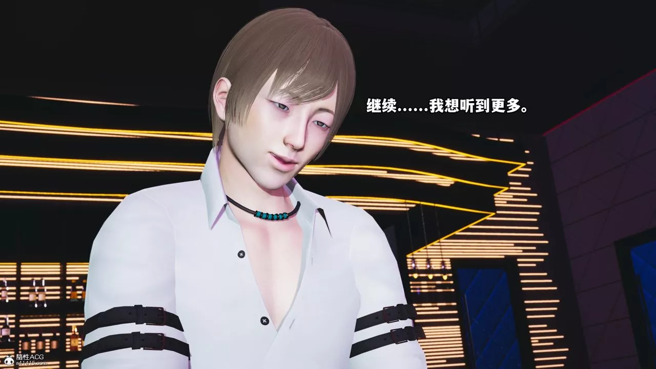 [3D]我成瞭大反派第57話