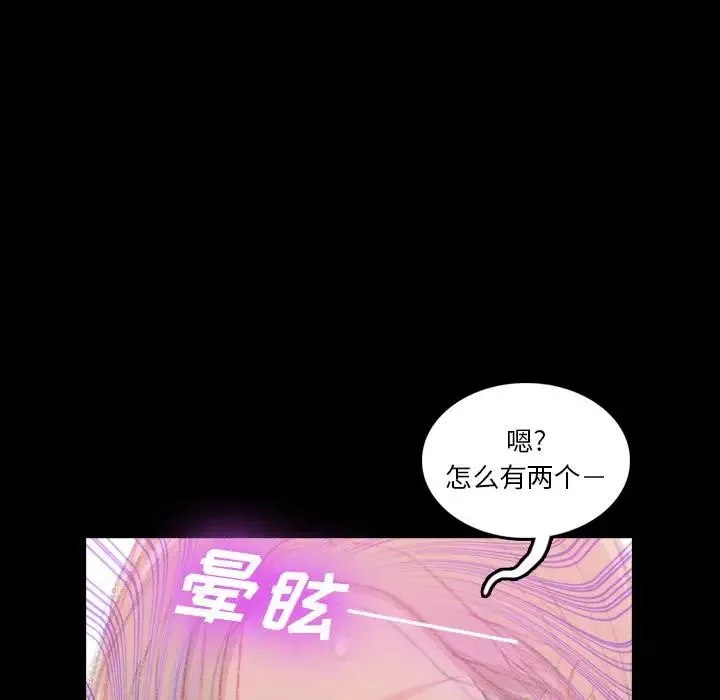 隱秘的鄰居們第22话