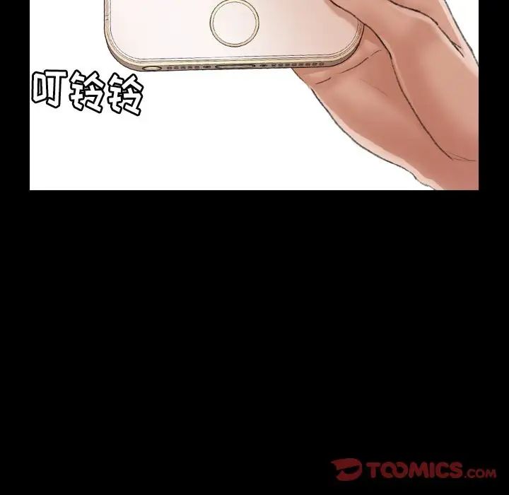 隐秘的邻居们第22话