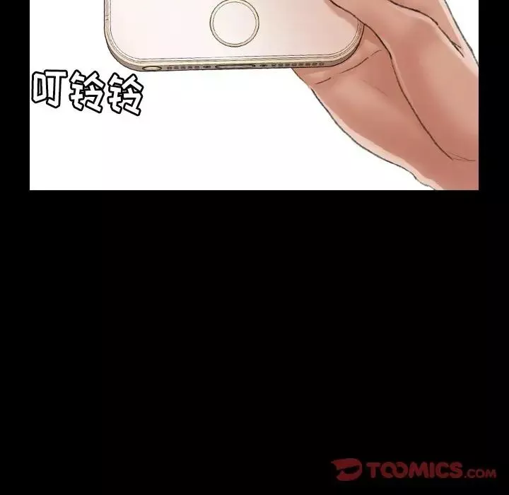 隱秘的鄰居們第22话