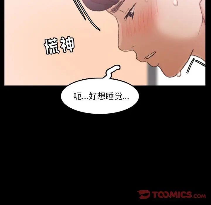 隐秘的邻居们第22话