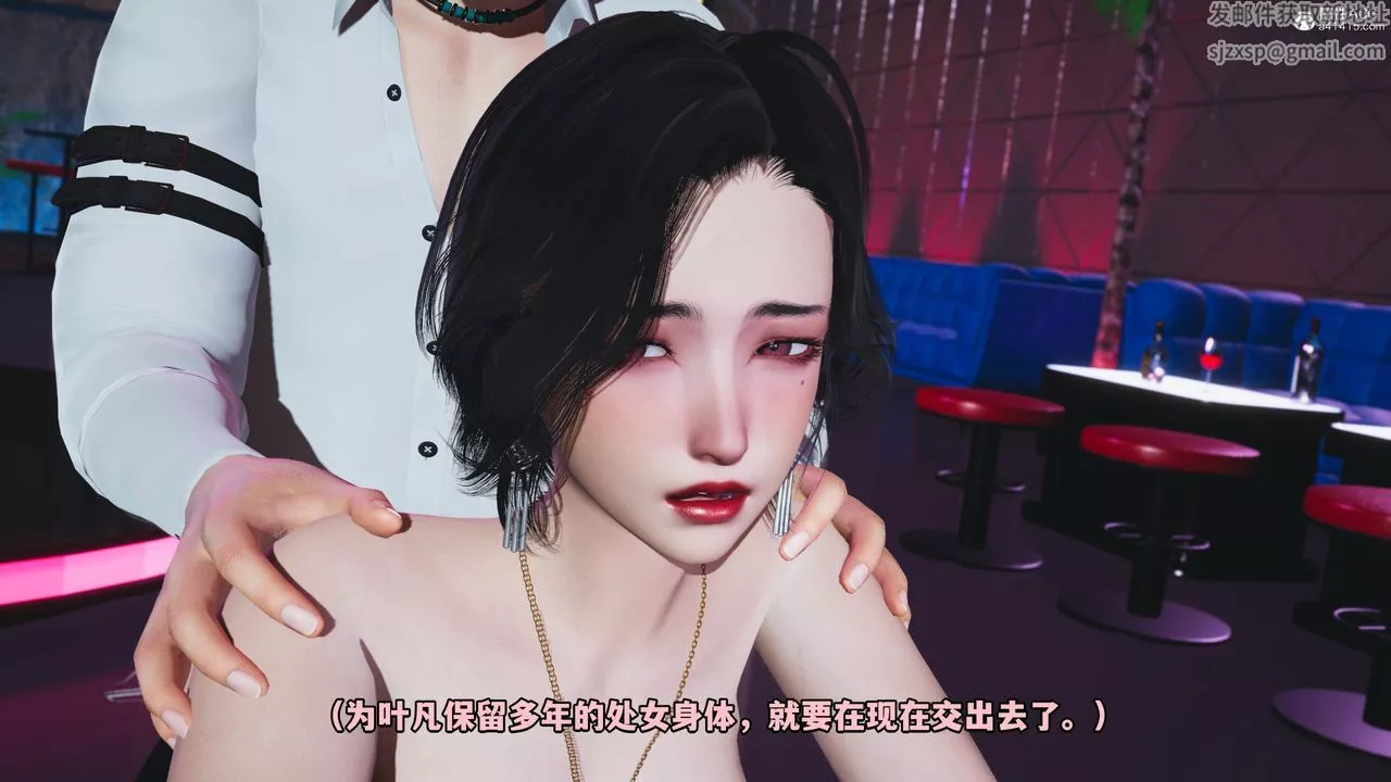 [3D]我成瞭大反派第58話
