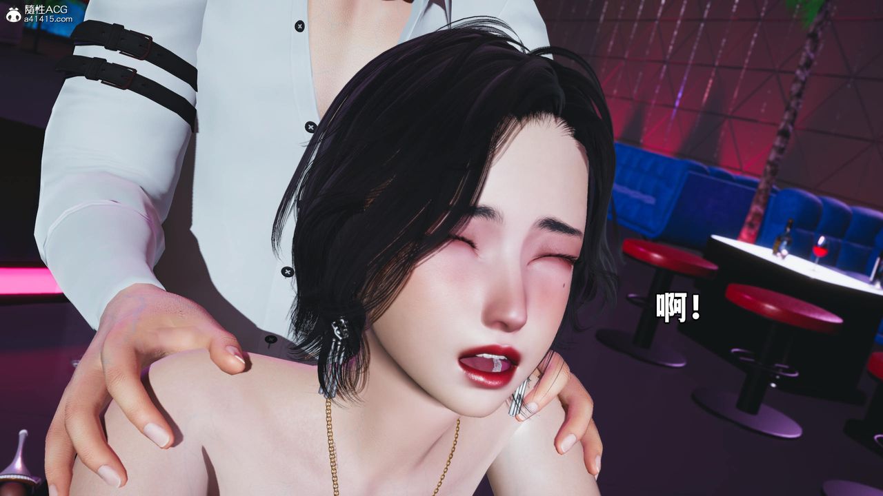 [3D]我成瞭大反派第58話