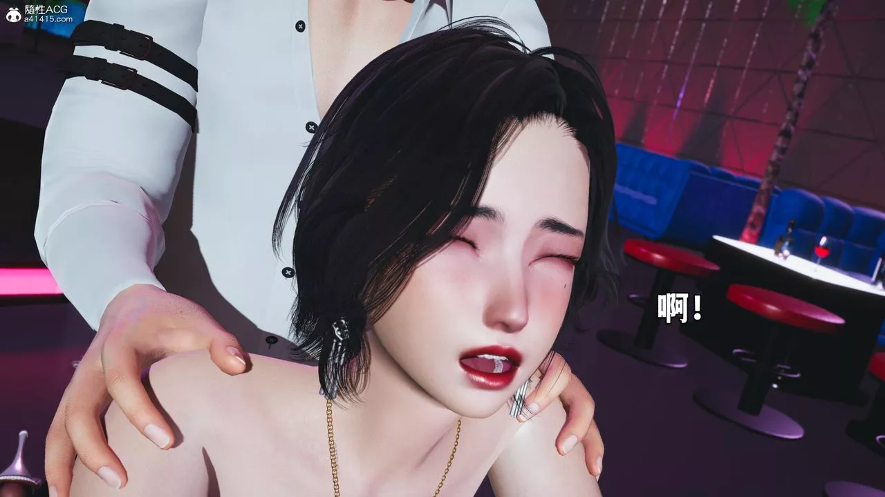 [3D]我成瞭大反派第58話