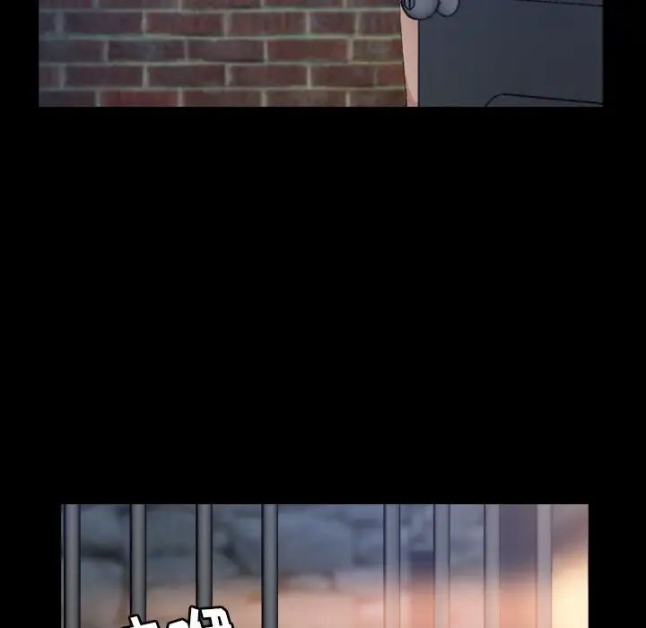 隐秘的邻居们第22话