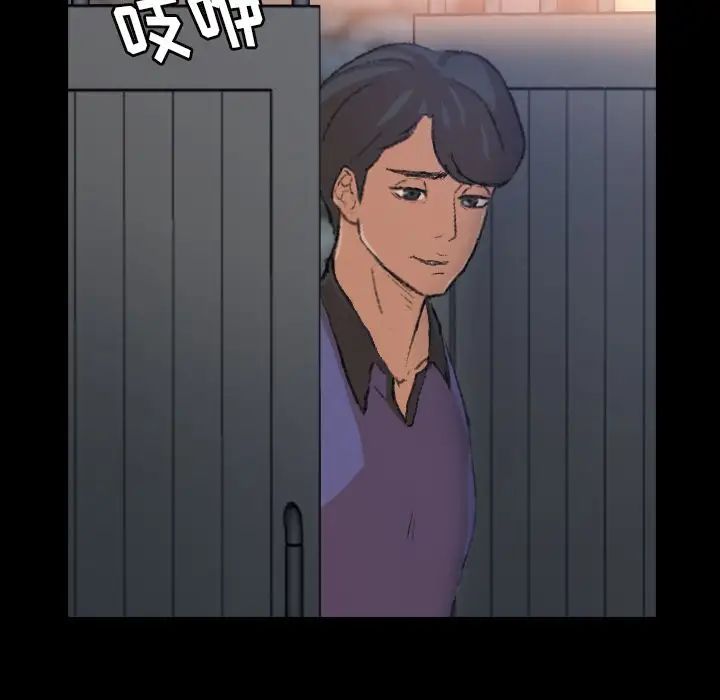 隐秘的邻居们第22话