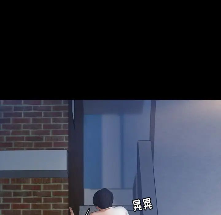 隐秘的邻居们第22话