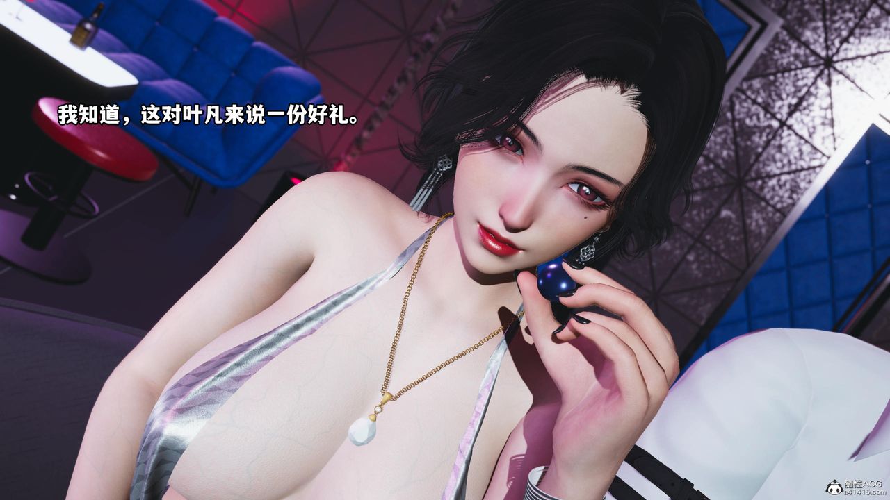 [3D]我成瞭大反派第58话