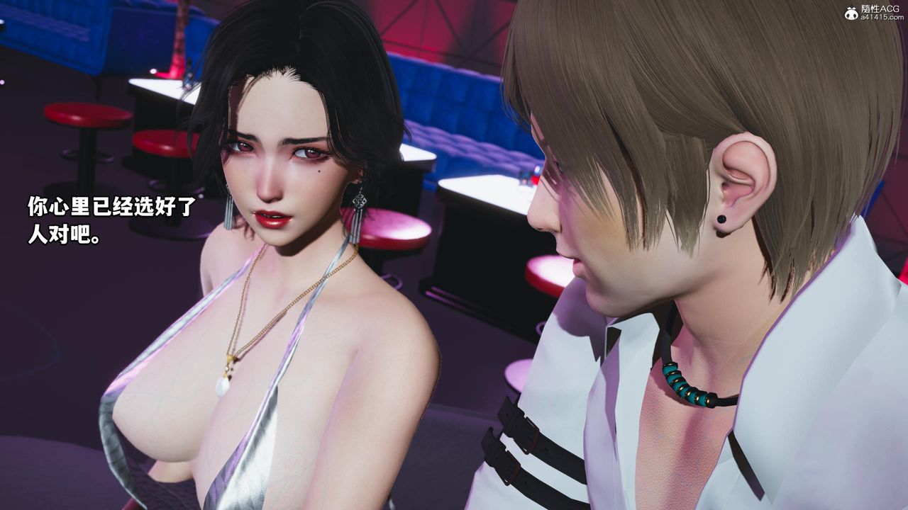 [3D]我成瞭大反派第58话