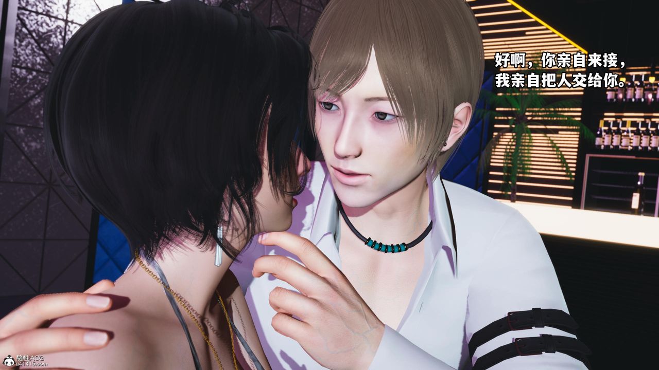 [3D]我成瞭大反派第58话