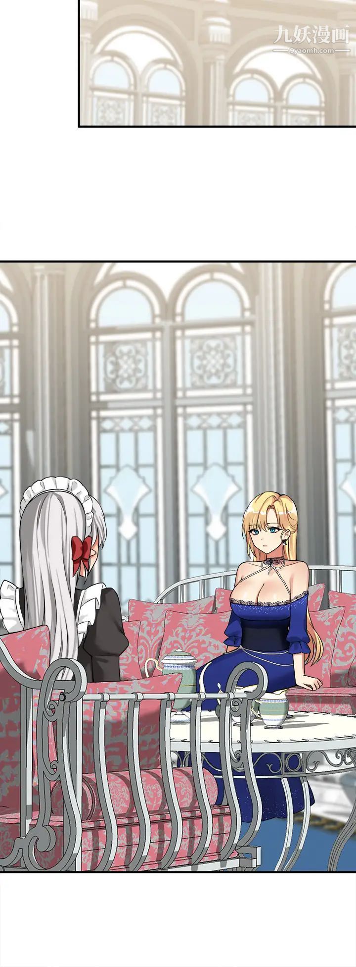 抖M女仆第12话-天啊,妳还是处女?