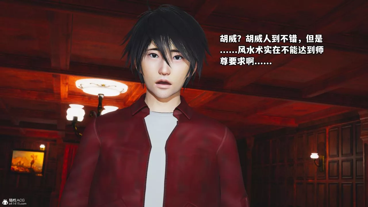 [3D]我成瞭大反派-第58话 - 图片 35