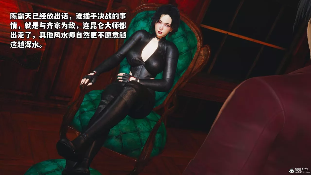 [3D]我成瞭大反派-第58话 - 图片 36