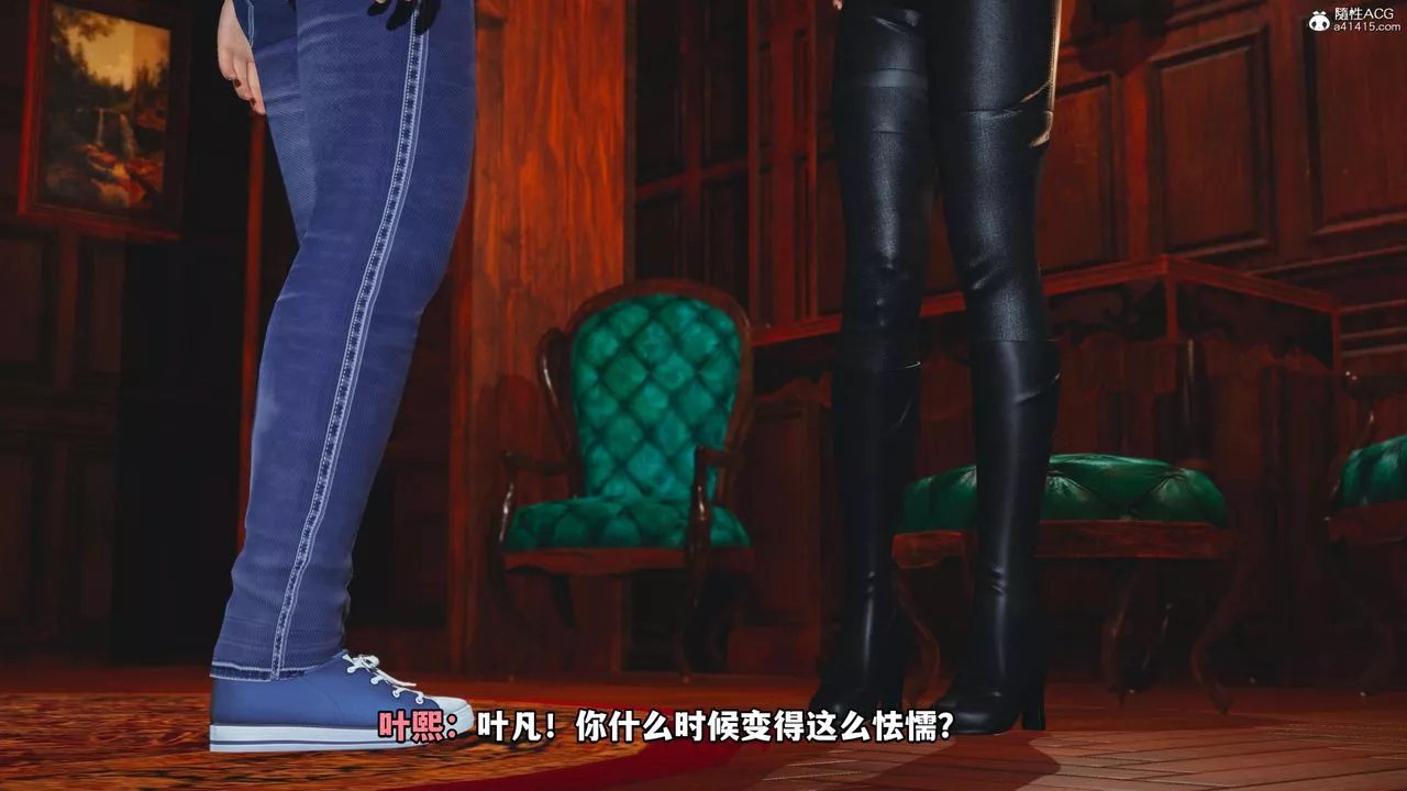 [3D]我成瞭大反派第58話