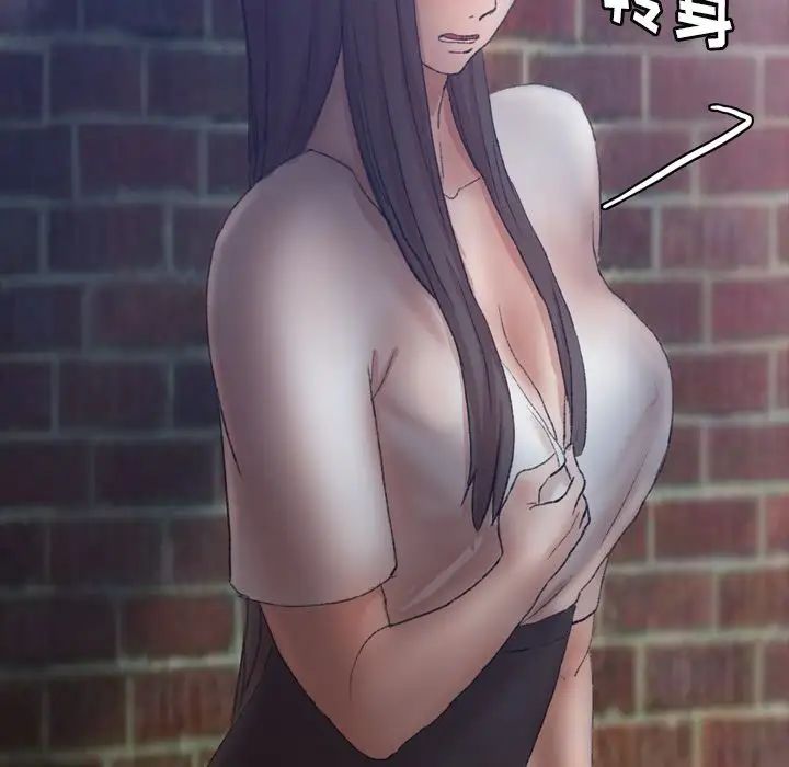 隐秘的邻居们第23话