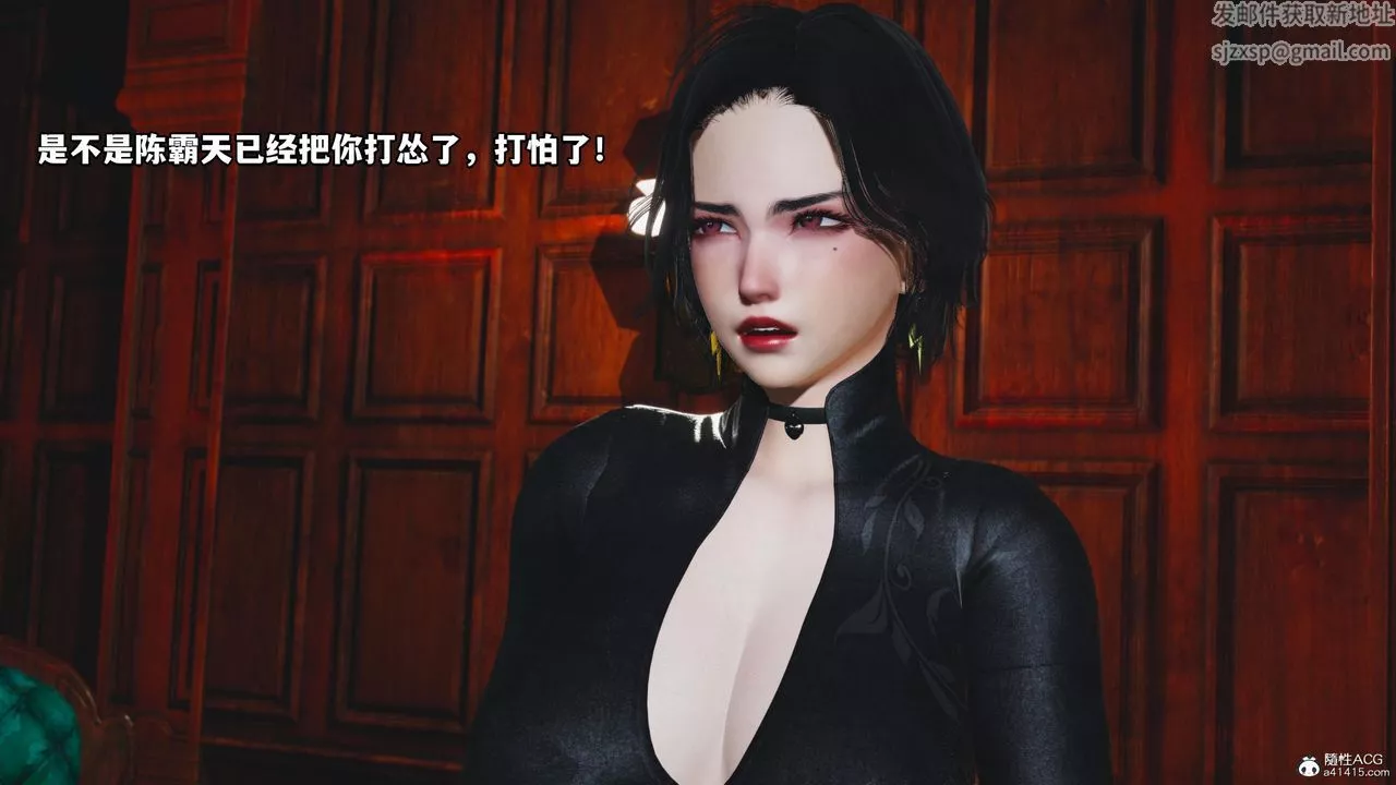 [3D]我成瞭大反派-第58话 - 图片 41