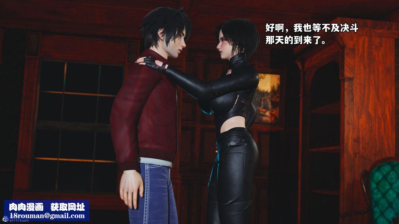 [3D]我成瞭大反派第58话