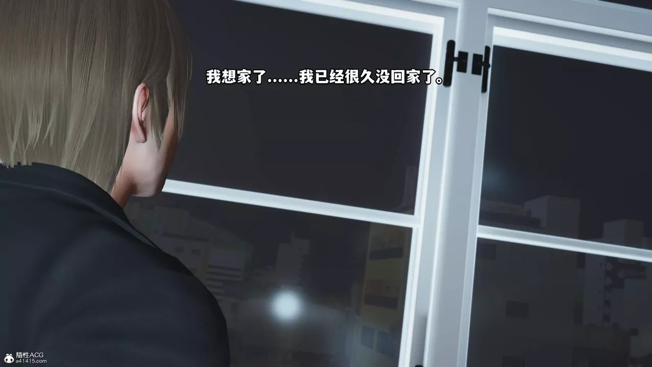 [3D]我成瞭大反派-第58话 - 图片 48