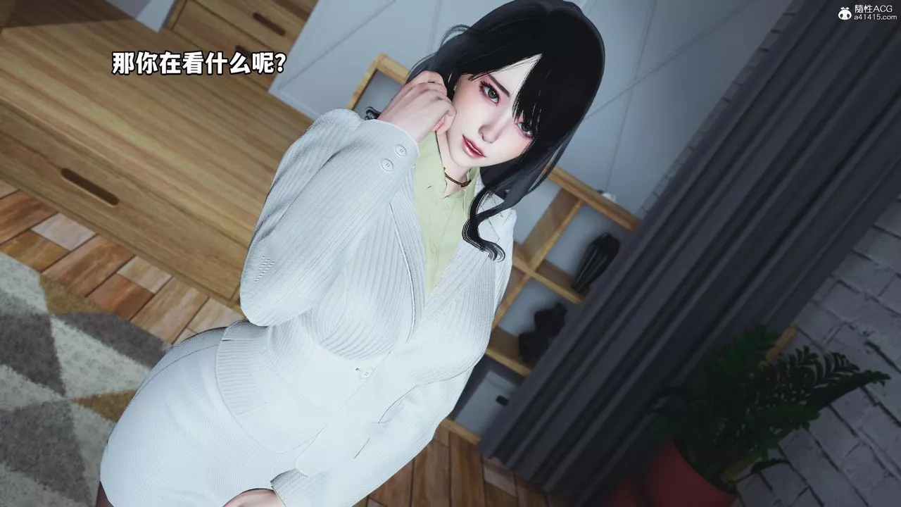 [3D]我成瞭大反派第58話