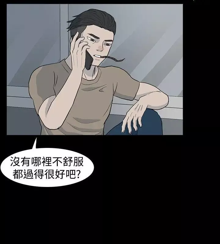 高跟鞋最終話