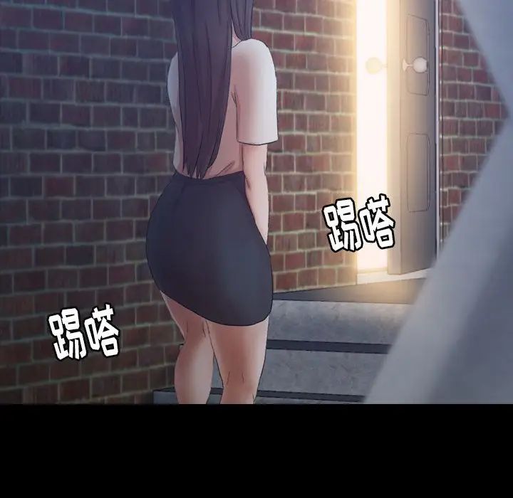 隐秘的邻居们第23话