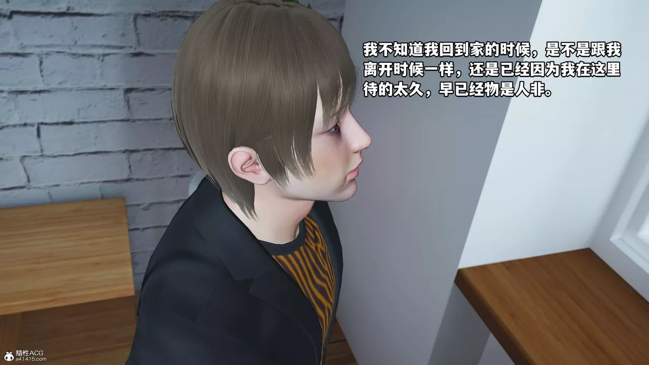 [3D]我成瞭大反派-第58话 - 图片 49