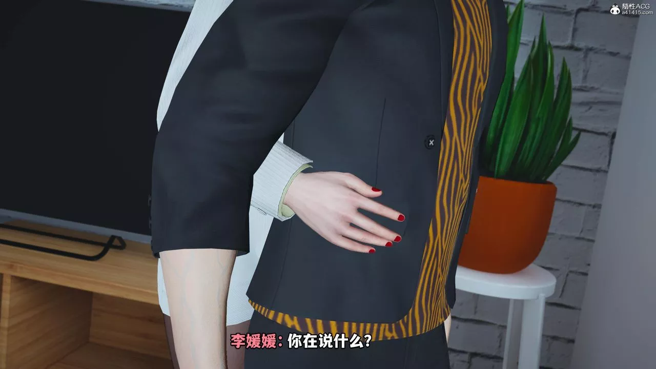 [3D]我成瞭大反派-第58话 - 图片 50