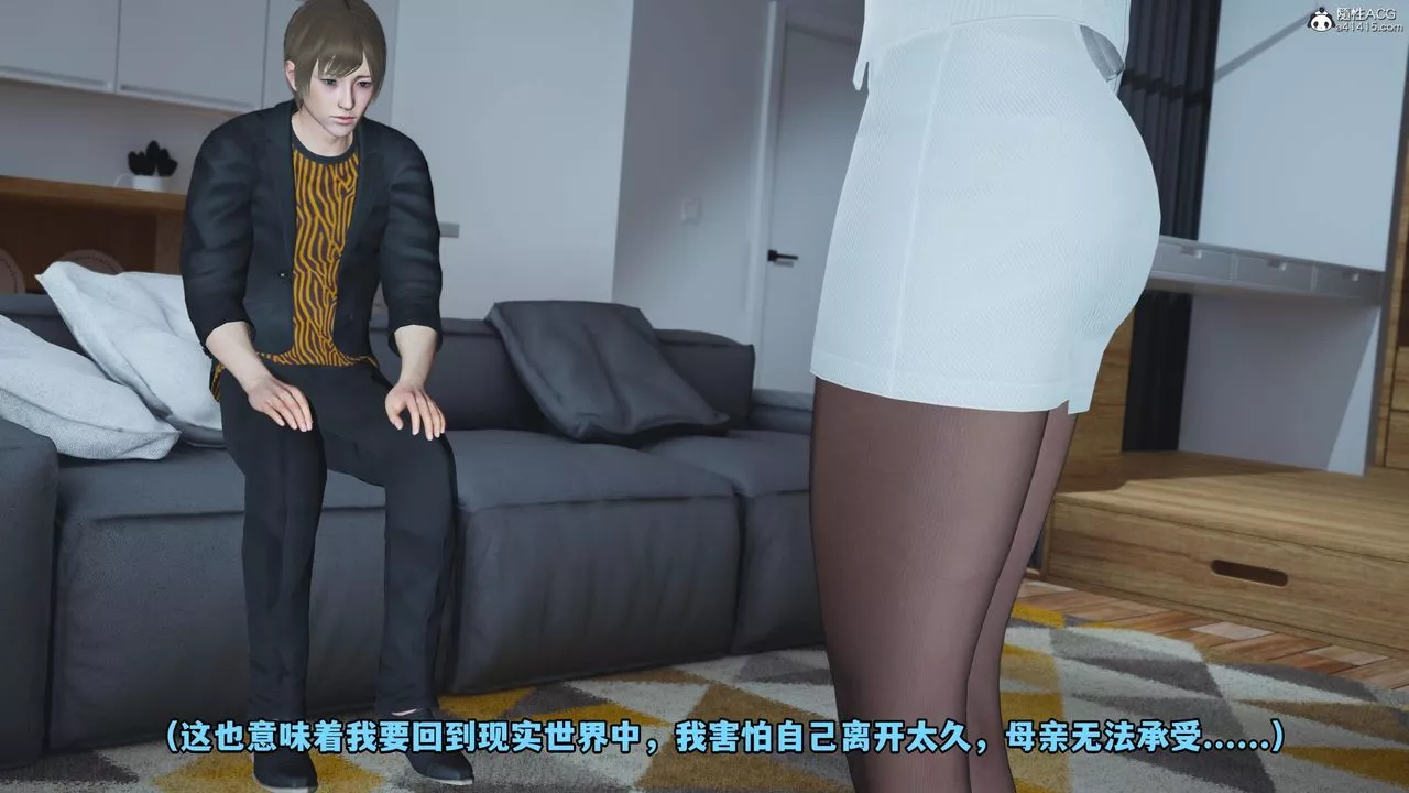 [3D]我成瞭大反派-第58话 - 图片 55