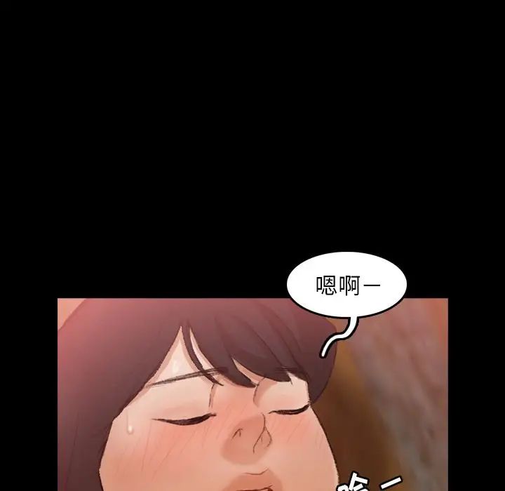 隱秘的鄰居們第23话