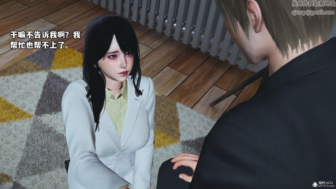 [3D]我成瞭大反派第58话