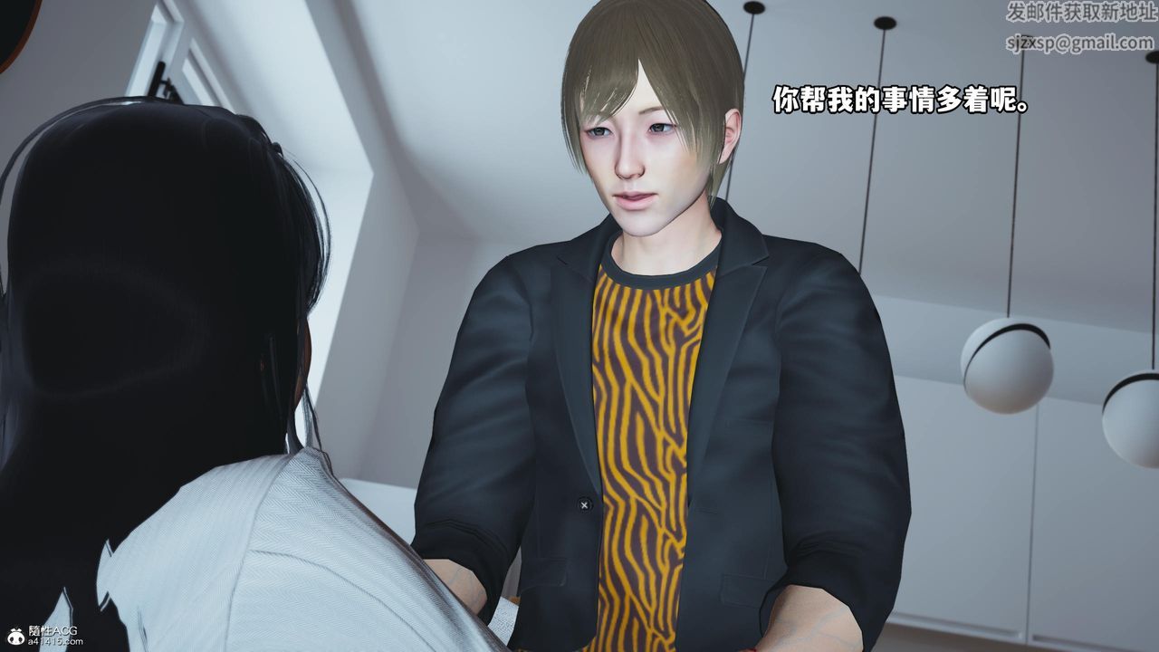 [3D]我成瞭大反派第58话