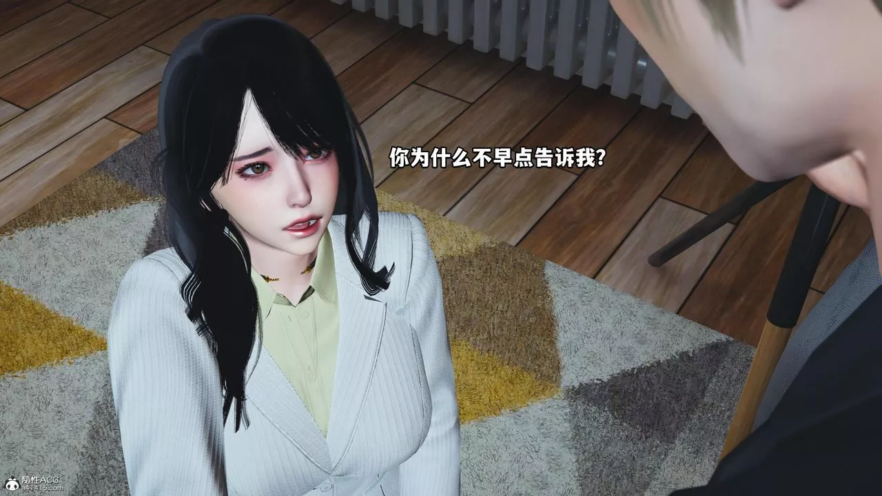 [3D]我成瞭大反派第58話