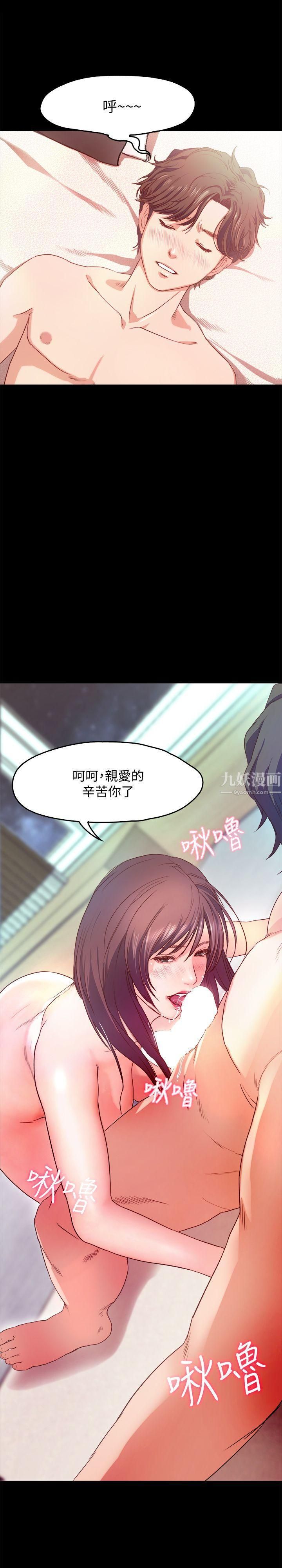 甜蜜假期第1话-最深刻的背叛