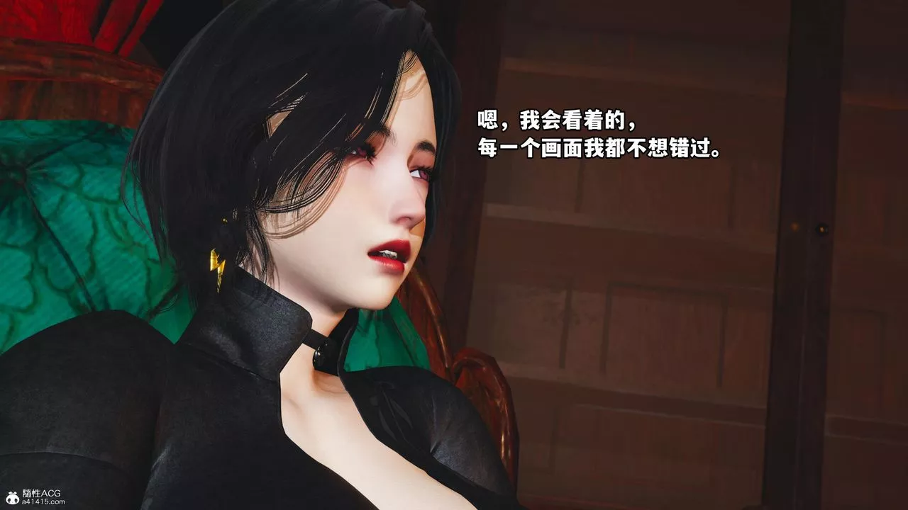 [3D]我成瞭大反派-第58话 - 图片 80