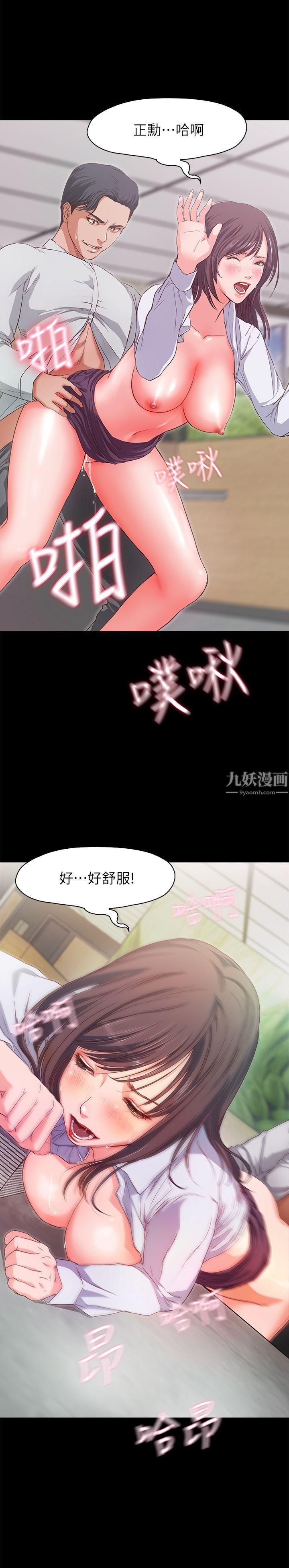 甜蜜假期第1话-最深刻的背叛