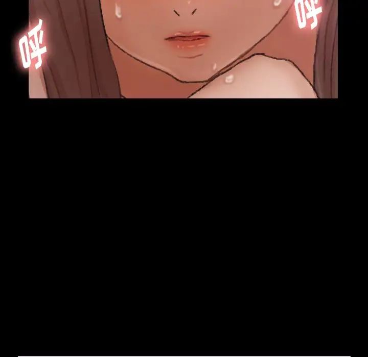 隐秘的邻居们第23话