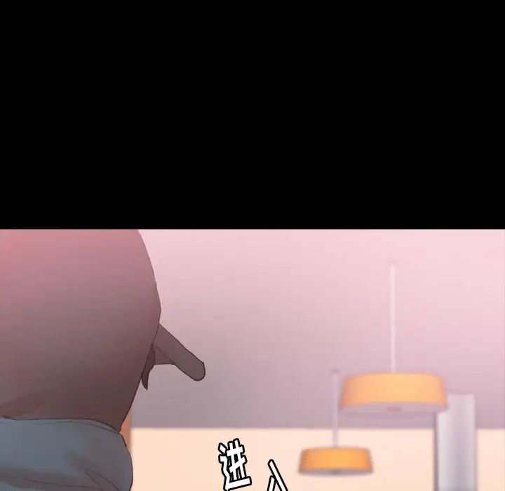 隐秘的邻居们第23话