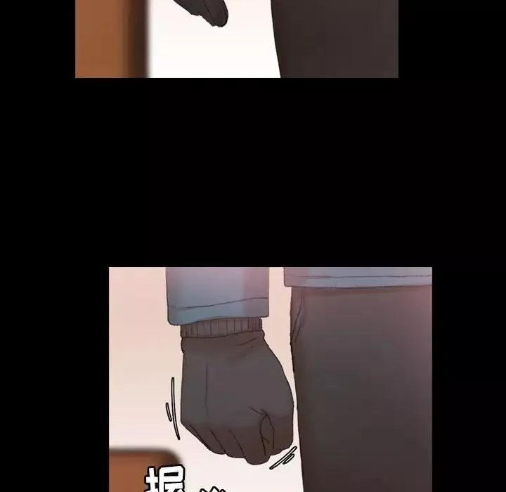 隱秘的鄰居們第23话