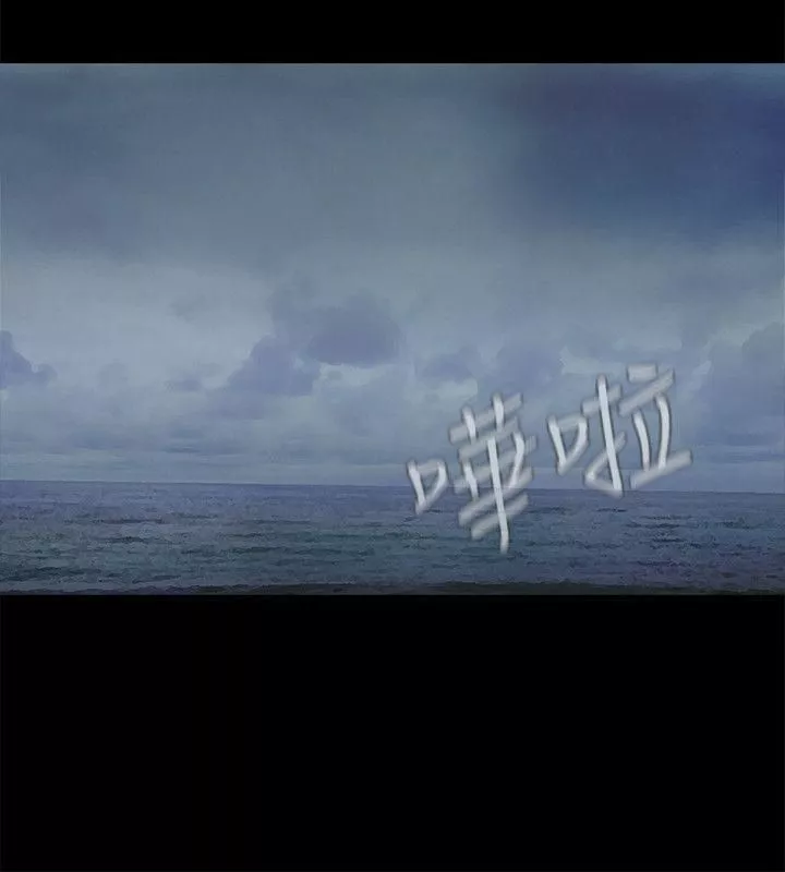 甜蜜假期第1話-最深刻的背叛